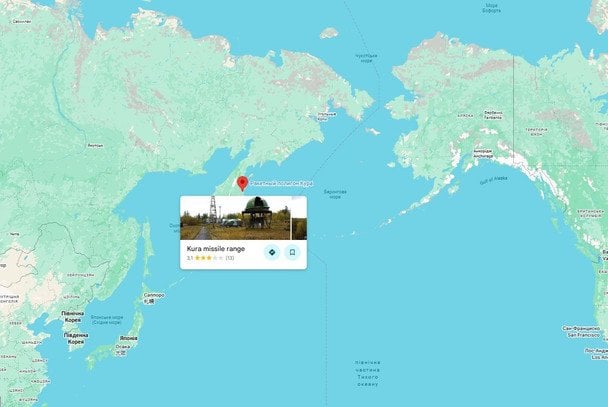 Вперше за понад рік: Росія оголосила про ракетні випробування на Камчатці