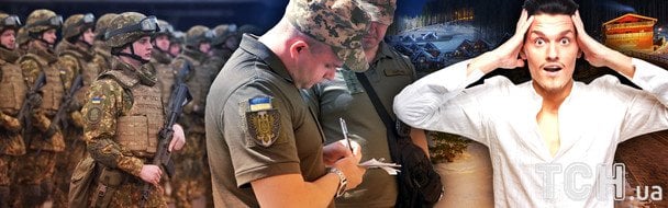 Мобілізація по-новому в Україні: що зміниться з 1 червня та кого точно не призовуть