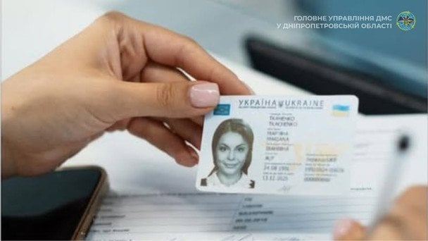 Закінчився строк дії ID-картки: скільки днів є на оновлення документа Закінчився строк дії ID-картки: скільки днів є на оновлення документа