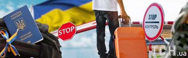 Виїзд чоловіків за кордон: що зміниться в Україні з 1 червня