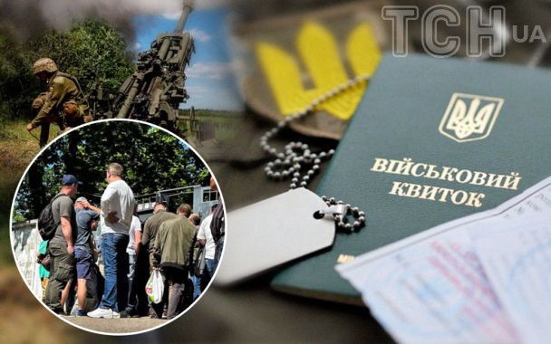 Платна відстрочка та скасування інвалідності: у Раді озвучили план мобілізації по-новому
