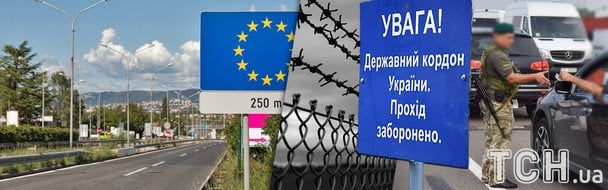 Словаччина закривала кордон з Україною: яка причина
