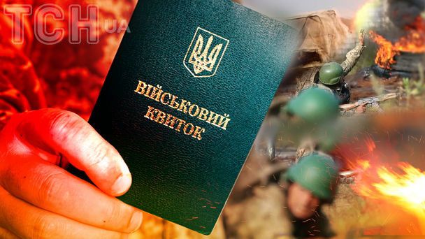 Отримати бронь стане складніше: у Раді хочуть прибрали «лазівки» та оновити правила