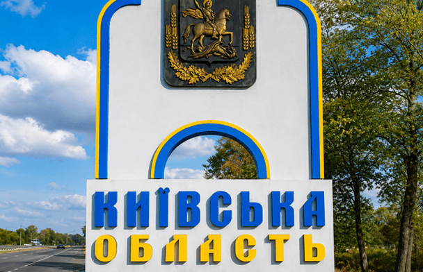 Київ та область готують до кругової оборони через ризик атаки з боку Білорусі: що вже відомо Київ та область готують до кругової оборони через ризик атаки з боку Білорусі: що вже відомо