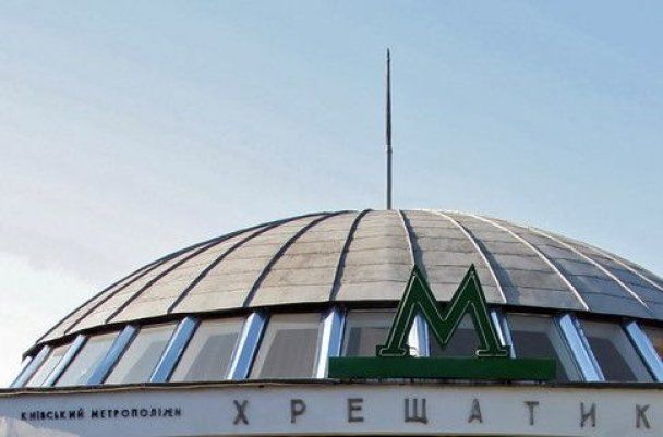 У метро Києва помітили тіло біля ескалатора: що сталося (фото)