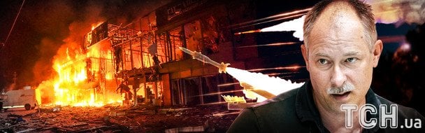 Росія обрала нові цілі для ударів по України: Жданов попередив про небезпеку