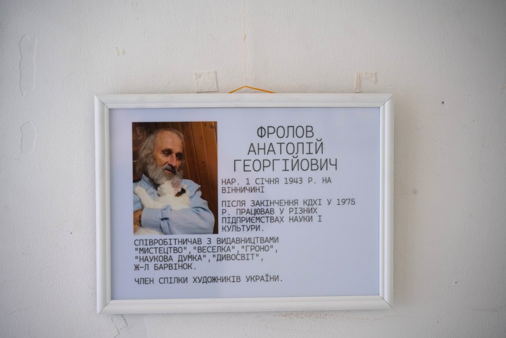 Перша персональна виставка Анатолія Фролова відкрилася у Києві
