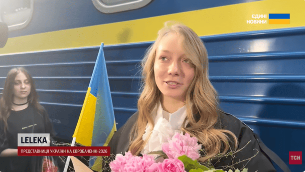 Повернення з Відня: як у Києві зустрічали співачку Leléka після фіналу "Євробачення-2026"
