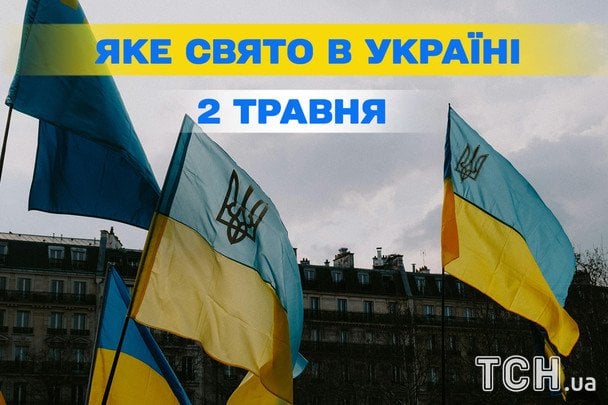 Яке сьогодні, 2 травня, свято — все про цей день, яке церковне свято