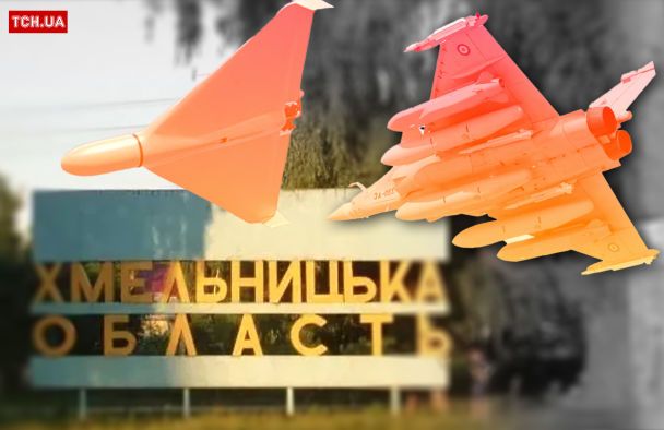 РФ почала гатити ракетами: на Хмельниччині лунали вибухи