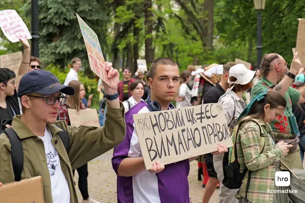 «Руки геть від прав людини»: новий Цивільний кодекс вивів людей на протести у Києві та інших містах