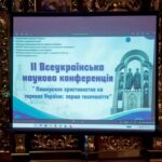 «Перше тисячоліття християнства в Україні»: у Вишгороді підвели підсумки знакової наукової конференції 