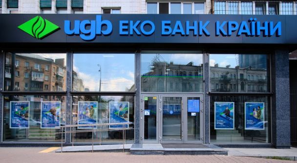 Кущ про повернення Укргазбанком понад мільярда гривень: кредити державних банків — це не благодійність Кущ про повернення Укргазбанком понад мільярда гривень: кредити державних банків — це не благодійність