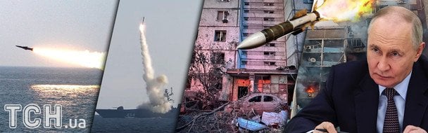"Викарабкатися цілим з війни": яку підступну гру веде Путін, знищуючи Київ "Цирконами"