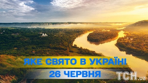 Яке сьогодні, 26 червня, свято — все про цей день, яке церковне свято