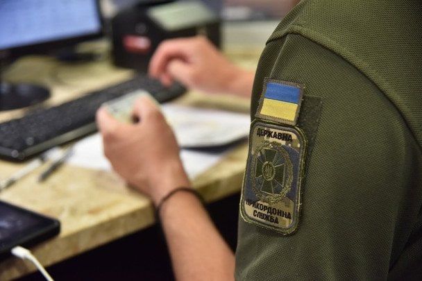 Заборона виїзду за кордон через борги: що потрібно знати українцям 2026 року Заборона виїзду за кордон через борги: що потрібно знати українцям 2026 року