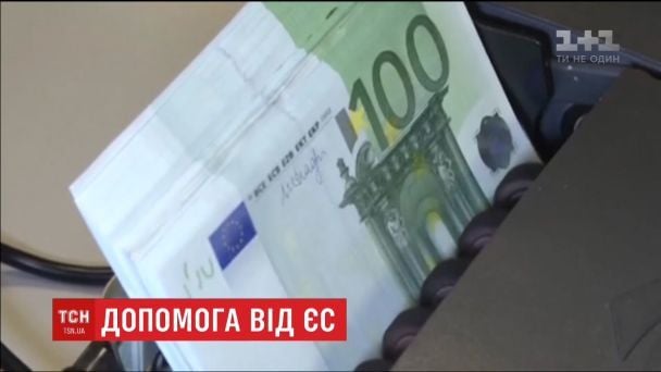 Гроші «на паузі»: Україна вперше ризикує втратити частину виплат від ЄС - ЗМІ