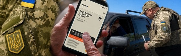 Мобілізація від 1 липня: що чекає на тих, хто у розшуку ТЦК