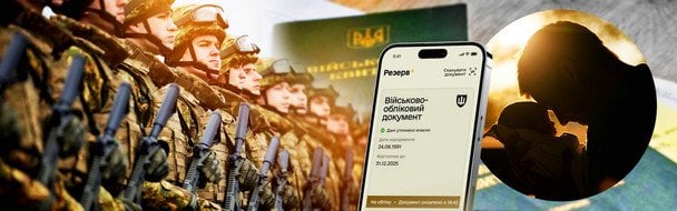 Військовим готують нову систему відстрочок: хто отримає найбільше часу