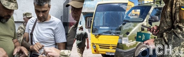 Мобілізація по-новому в Україні: ТЦК можуть оштрафувати на 59 тисяч гривень до 20 червня — що відомо