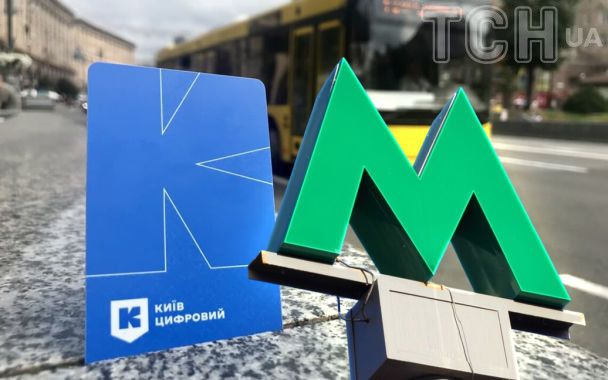 Не всі поїздки безкоштовні: за який транспорт пенсіонерам доведеться платити