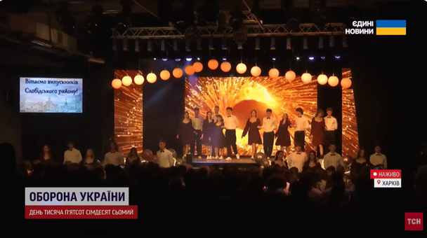 У Харкові проходять щемливі випускні: фото і відео У Харкові проходять щемливі випускні: фото і відео