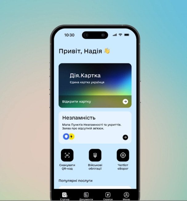 У «Дії» може з’явитися онлайн-розлучення вже цього літа: коли запустять нову послугу У «Дії» може з’явитися онлайн-розлучення вже цього літа: коли запустять нову послугу