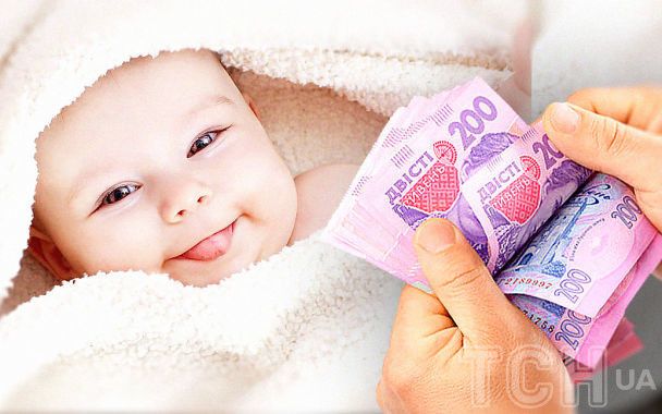 Виплати на дітей 2026 року: суми допомоги, умови отримання та нові програми Виплати на дітей 2026 року: суми допомоги, умови отримання та нові програми