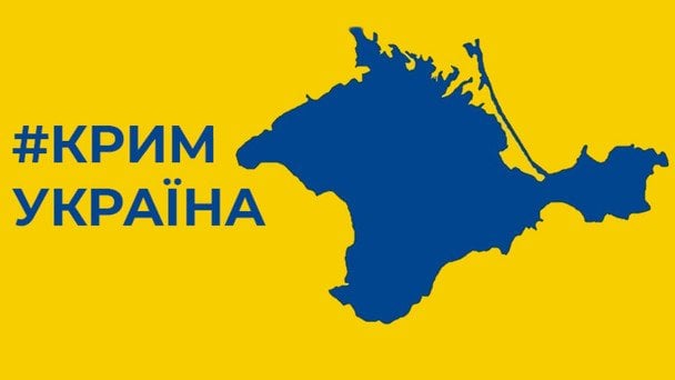 У тимчасово окупованому Криму вночі лунали потужні вибухи: під атакою Керч, Бахчисарай і район Таврійської ТЕС У тимчасово окупованому Криму вночі лунали потужні вибухи: під атакою Керч, Бахчисарай і район Таврійської ТЕС