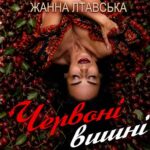 Королева українського шансону Жанна Лтавська презентувала пісню  та згадала переломний момент у житті