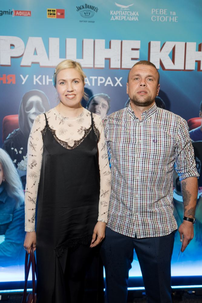 Христина Бичкова, Богдан Осадчук та Олександр Заліско відвідали допрем’єрний показ культового комедійного фільму «Дуже страшне кіно»