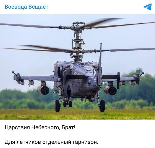 Росіяни втратили ударний вертоліт Ка-52: що відомо