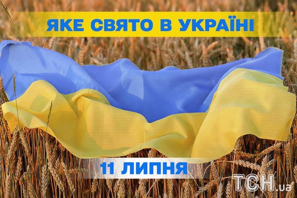 Яке 11 липня свято — все про цей день, яке церковне свято