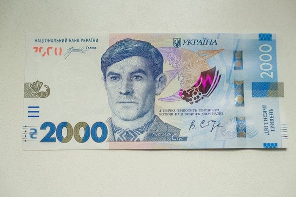 Банкноту 2 000 гривень введуть від вересня: навіщо це потрібно