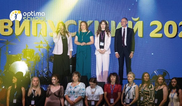 Зірковий випускний «Оптіми» зібрав у Києві понад 2500 гостей Зірковий випускний «Оптіми» зібрав у Києві понад 2500 гостей