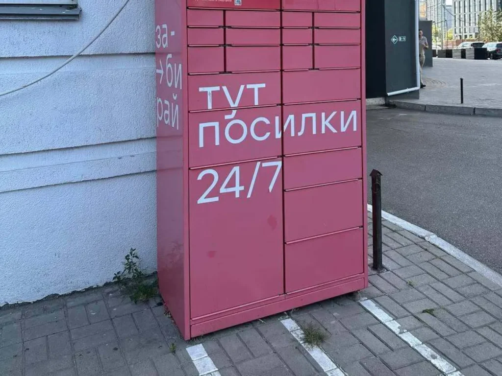 Дівчина в Рівному опинилася зачиненою в комірці поштомата. Хто викликав рятувальників – відео Дівчина в Рівному опинилася зачиненою в комірці поштомата. Хто викликав рятувальників – відео
