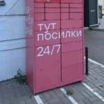 Дівчина в Рівному опинилася зачиненою в комірці поштомата. Хто викликав рятувальників – відео