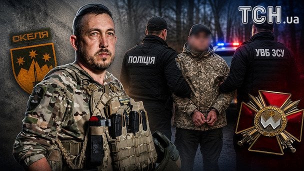 Вбивство братів Мосейчуків: у Києві затримали підозрюваного екскомбрига 155-ї бригади Лучанова — деталі