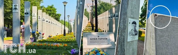 "Сором та жахіття": на Троєщині відкриття Алеї Героїв обернулося гучним скандалом "Сором та жахіття": на Троєщині відкриття Алеї Героїв обернулося гучним скандалом