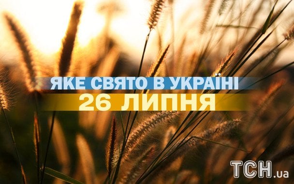 Яке 26 липня свято — все про цей день, яке церковне свято Яке 26 липня свято — все про цей день, яке церковне свято