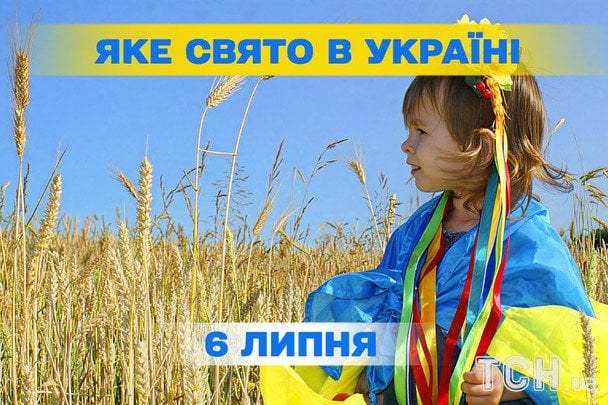 Яке 6 липня свято — все про цей день, яке церковне свято Яке 6 липня свято — все про цей день, яке церковне свято