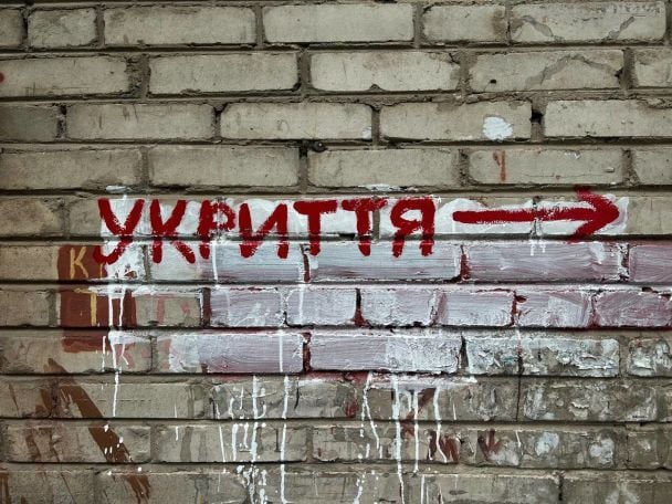 Чи розкопають старі укриття у Києві: що відомо про унікальні бомбосховища і як вони "зникли"