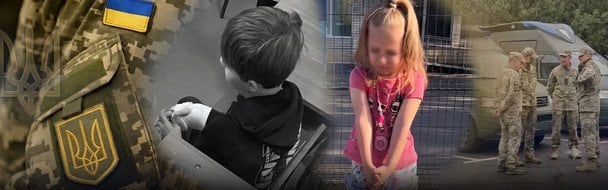 Після мобілізації батьків 14-річний Микита та 5-річна Віола залишились самі: як склались їхні долі Після мобілізації батьків 14-річний Микита та 5-річна Віола залишились самі: як склались їхні долі
