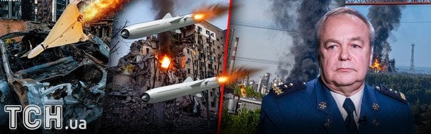 Реактивні дрони, балістика та ляпаси Путіну: генерал Романенко назвав приховані причини ракетного удару по Києву Реактивні дрони, балістика та ляпаси Путіну: генерал Романенко назвав приховані причини ракетного удару по Києву