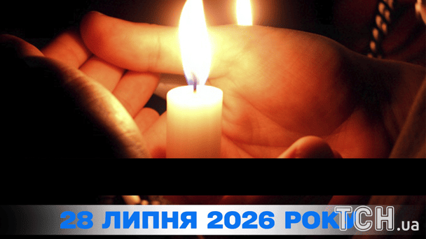 Який 28 липня день — все про важливі події, кого вшановує церква Який 28 липня день — все про важливі події, кого вшановує церква