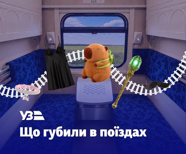 Наручники та посох: які незвичні речі українці губили у поїздах