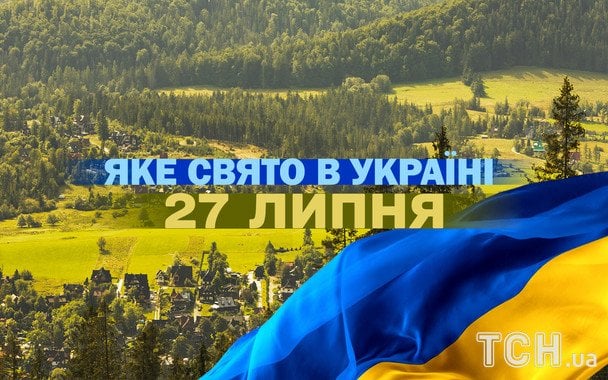 Яке 27 липня свято — все про цей день, яке церковне свято