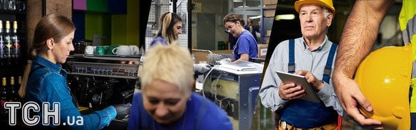 Робота за 7 хвилин: які вакансії пропонують українцям за 50 і скільки платять (відео)