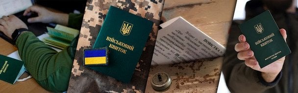 На Київщині чоловік ухилився від мобілізації, бо "йому все байдуже": суд ухвалив несподіване рішення