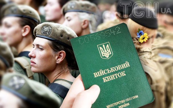 Мобілізація жінок в Україні: чи потрібна вона і хто це вирішує